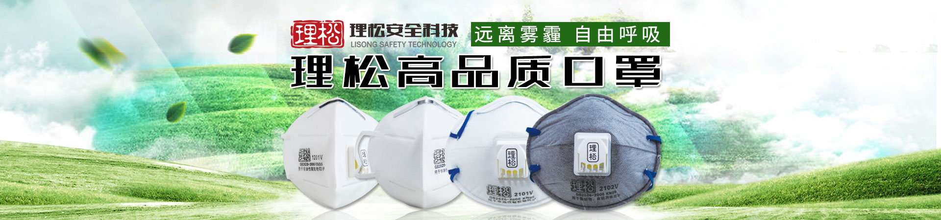 幻灯一